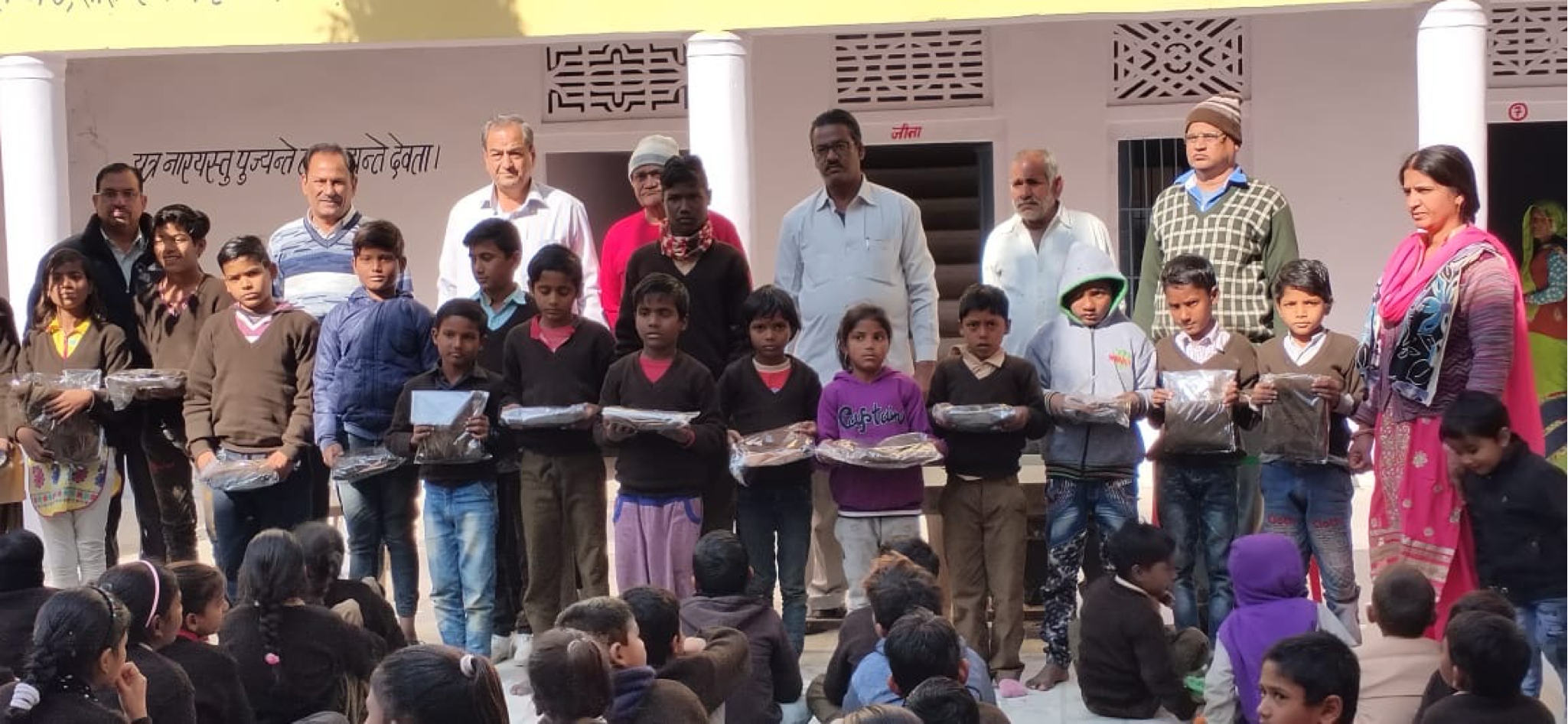R P PANSARI JAN SEVA TRUST